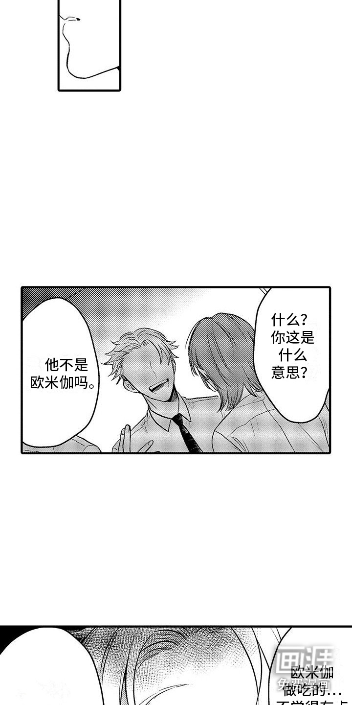 第13话13
