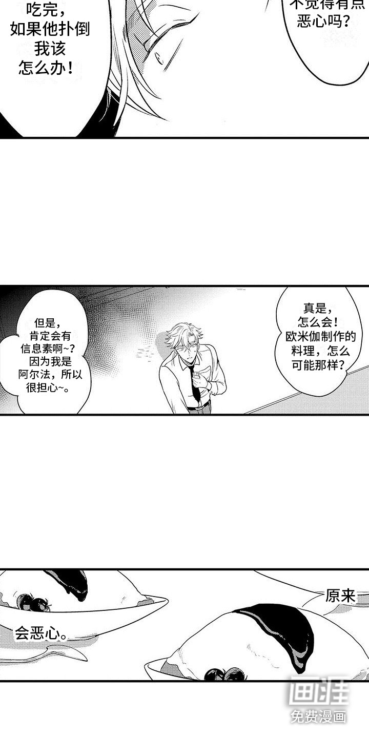 第13话14