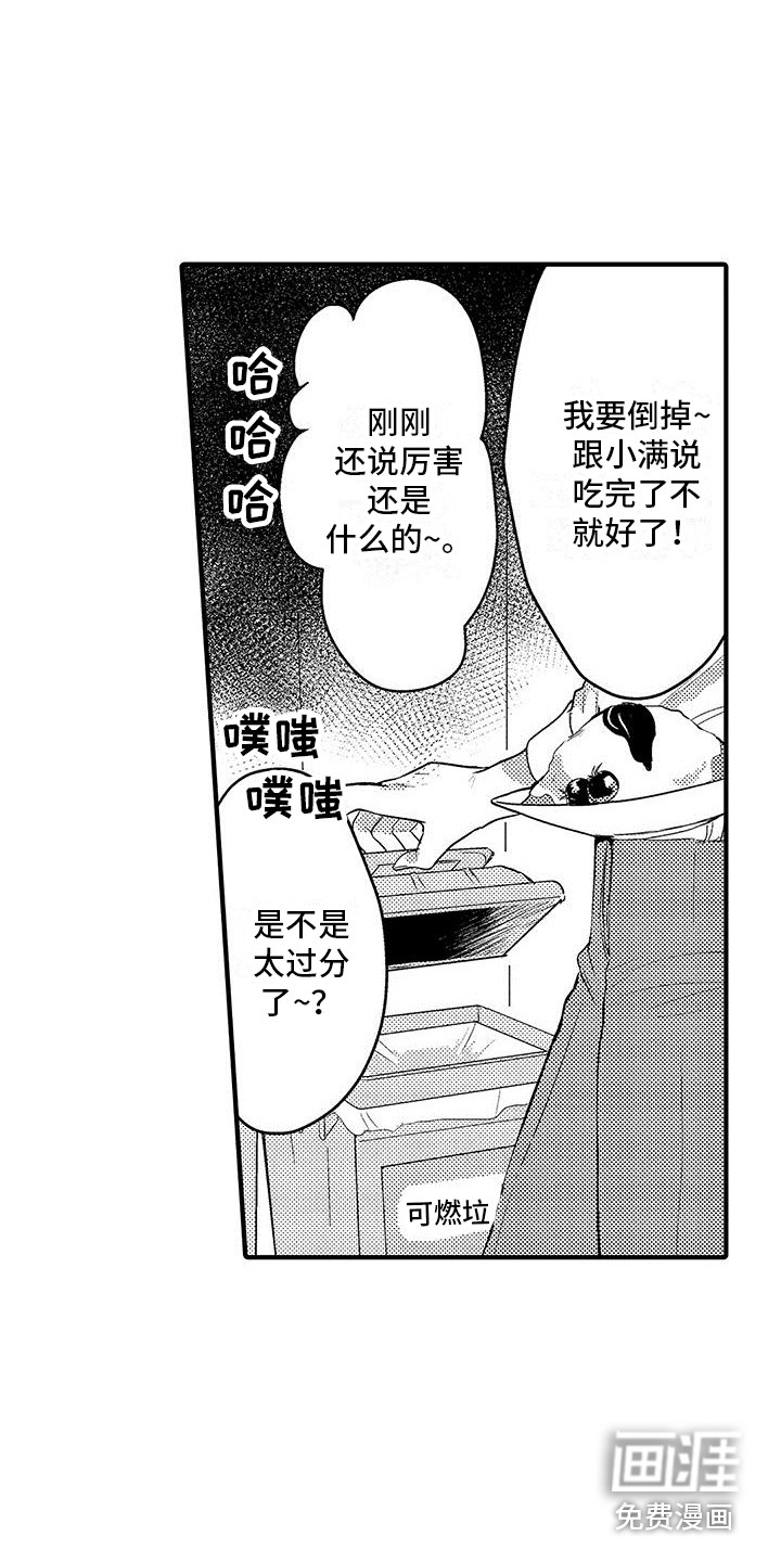 第13话15
