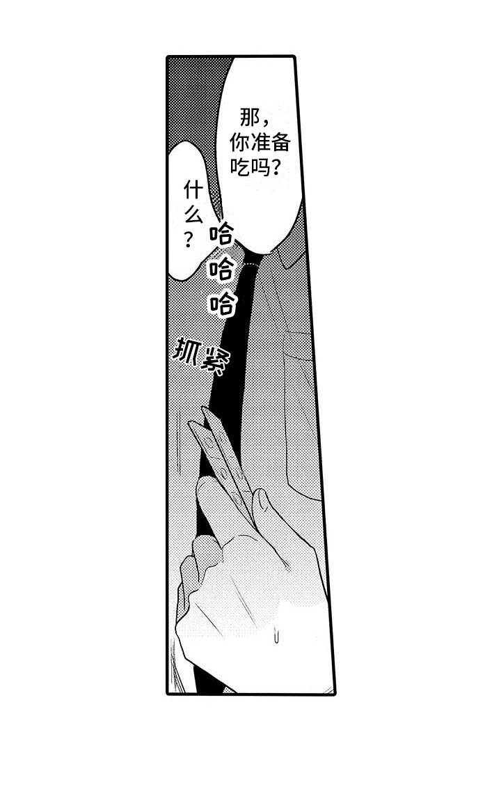 第13话16