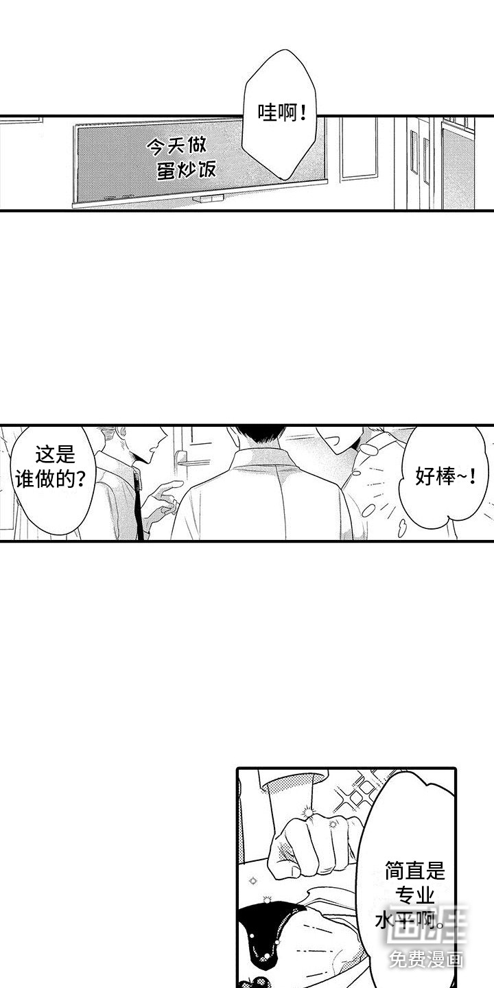 第13话3