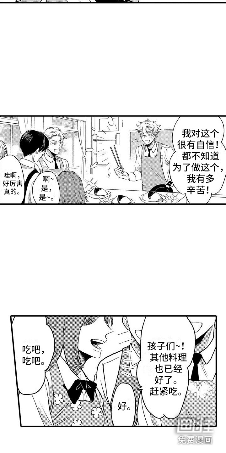 第13话5