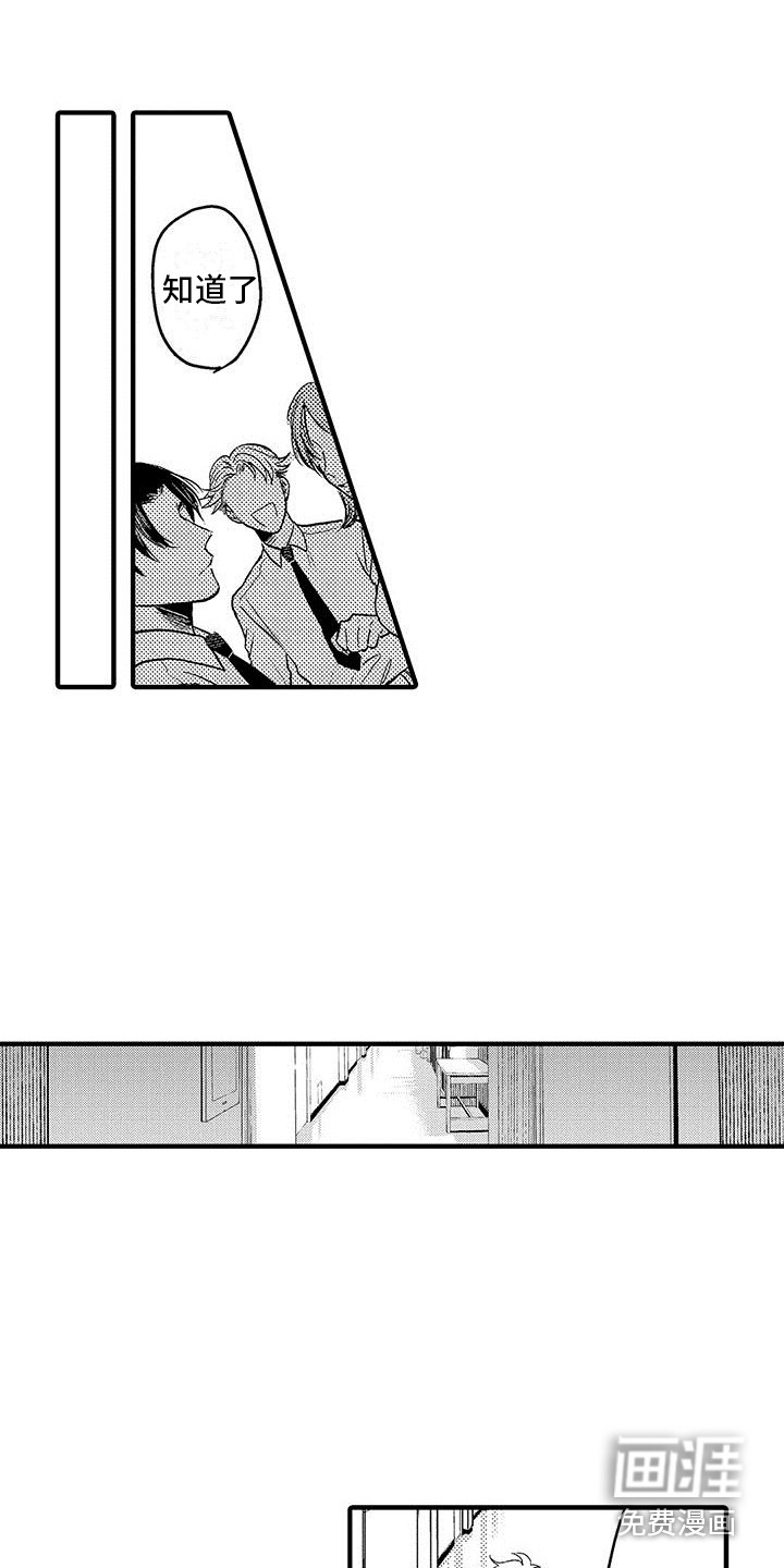 第13话9