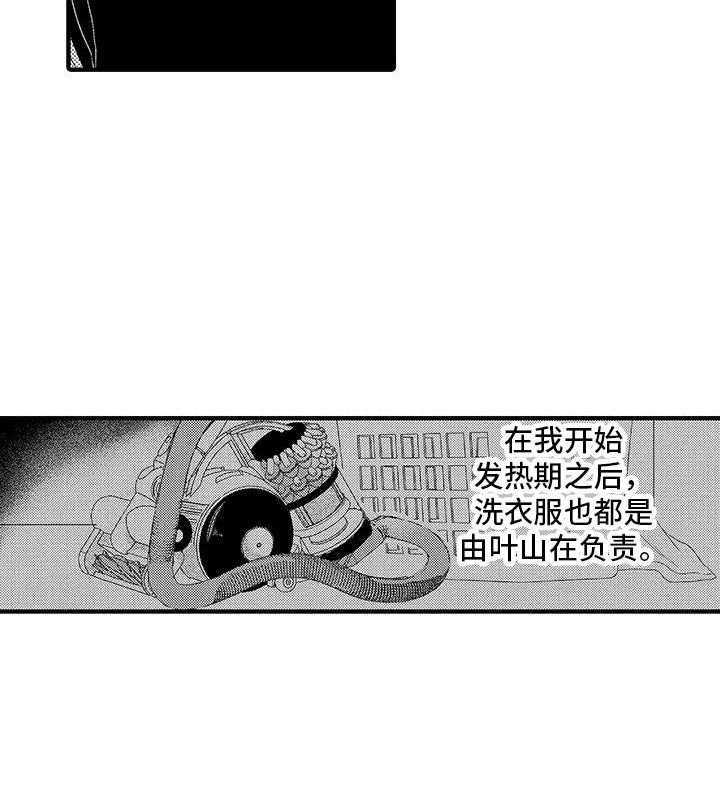 第12话13