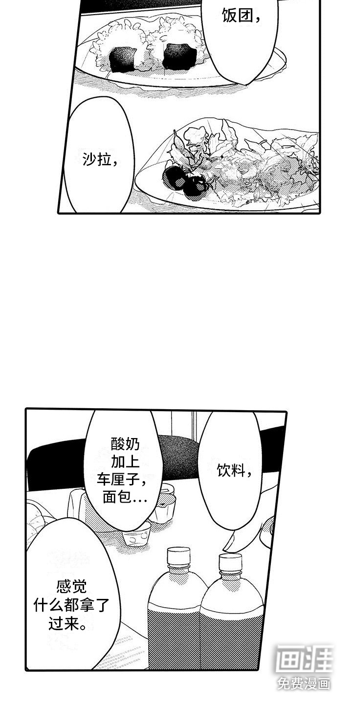 第12话8
