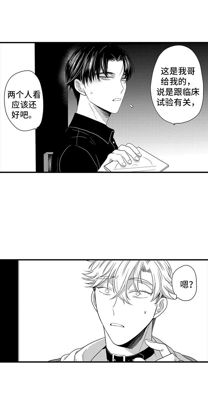 第11话0