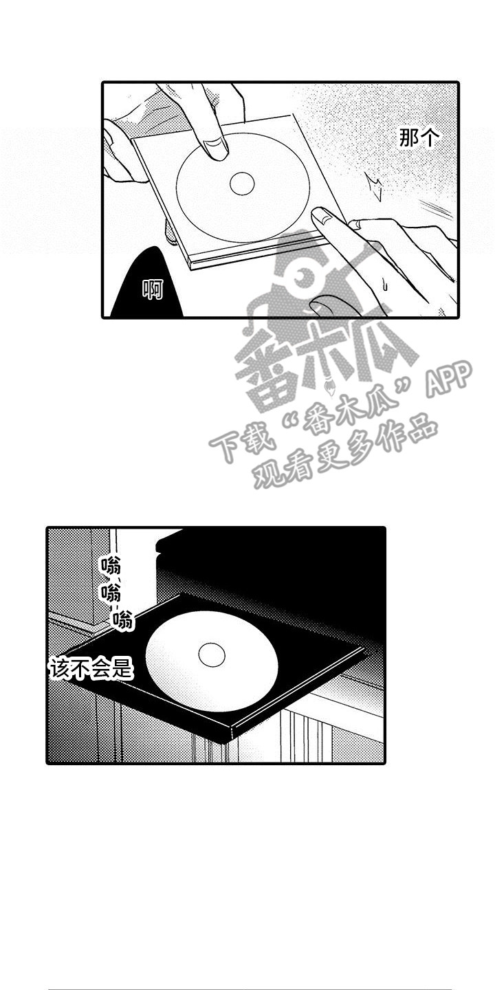 第11话1