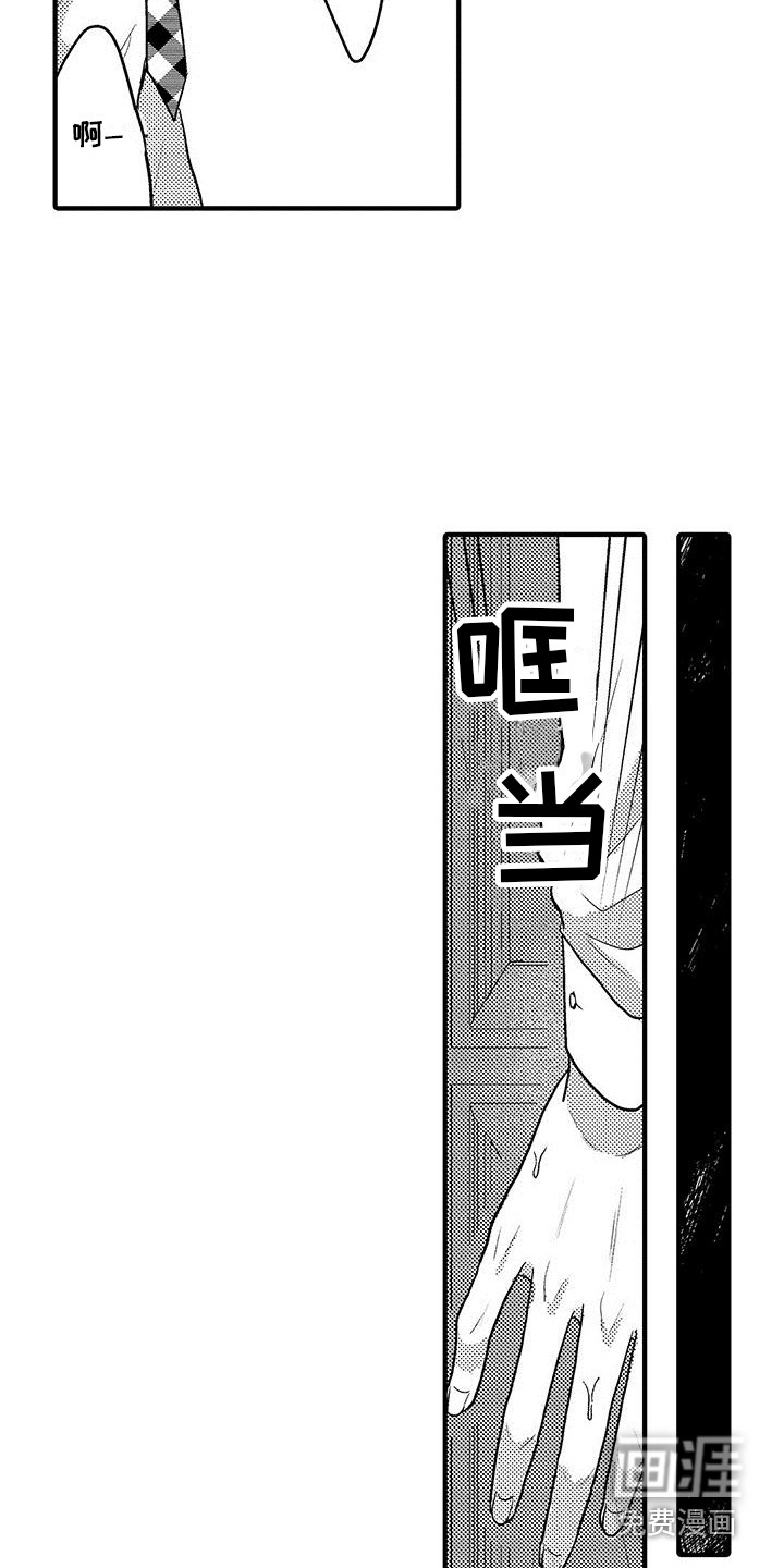 第11话10