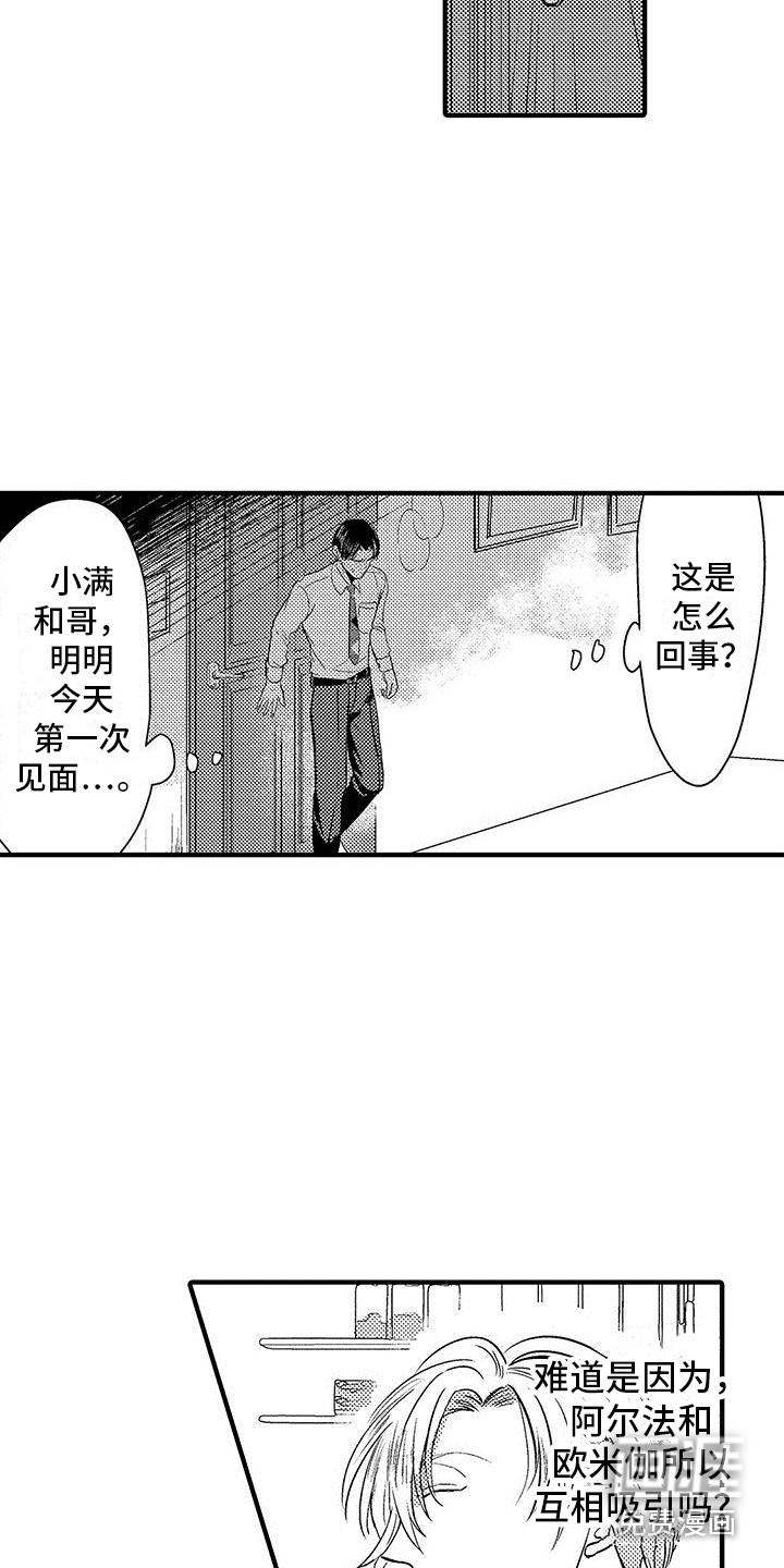 第11话11