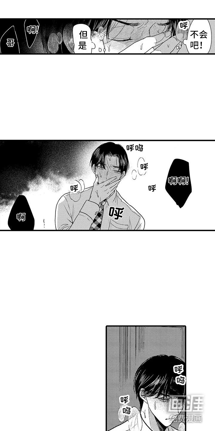 第11话13
