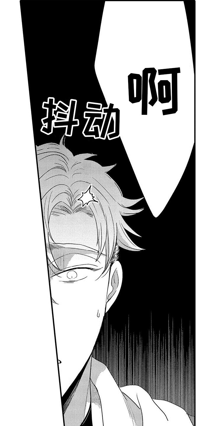 第11话2