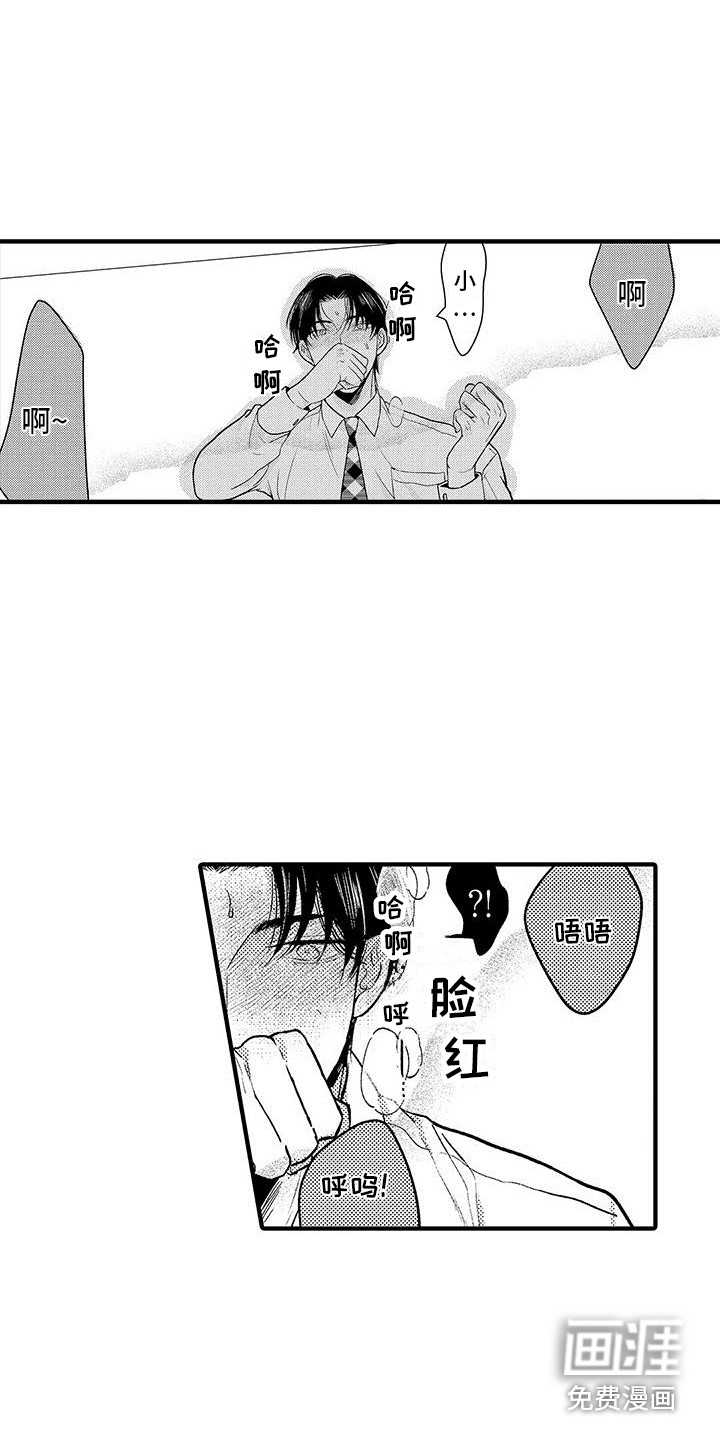 第11话5