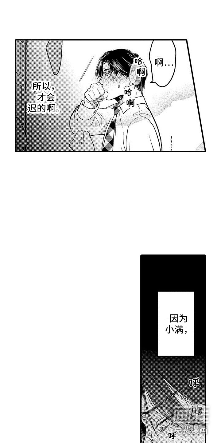 第11话6