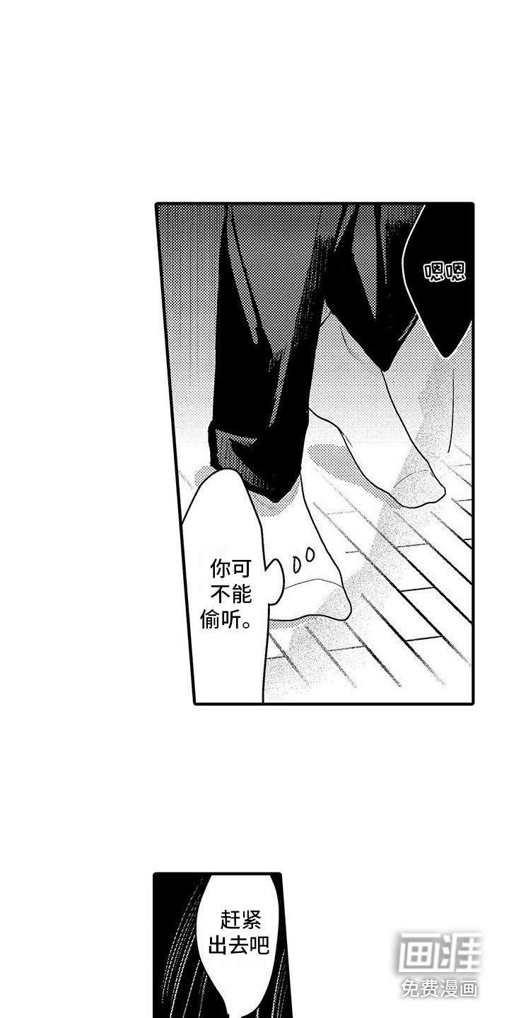 第11话8