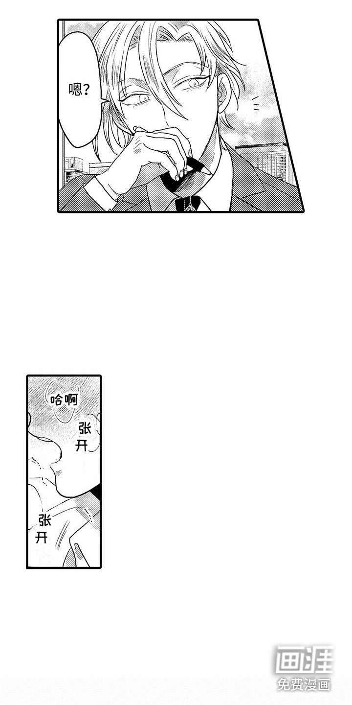 第10话11