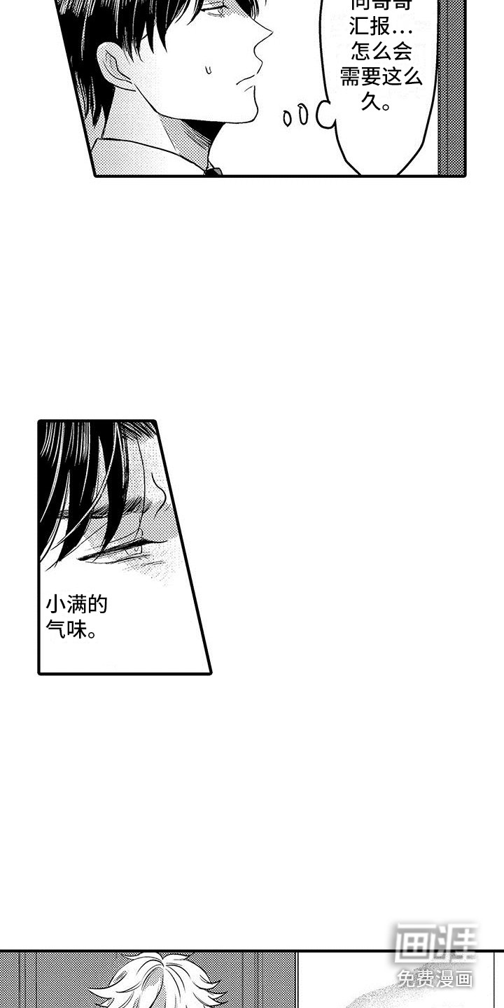第10话14