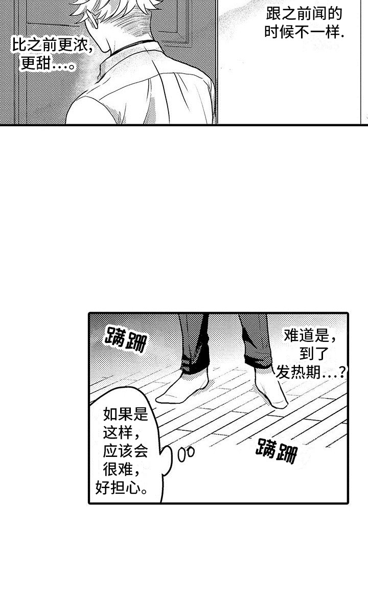 第10话15