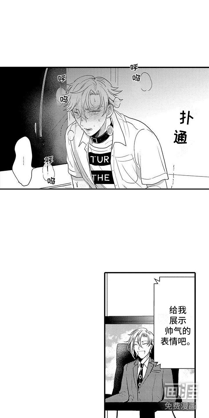 第10话4
