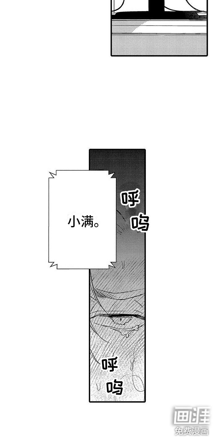 第10话5
