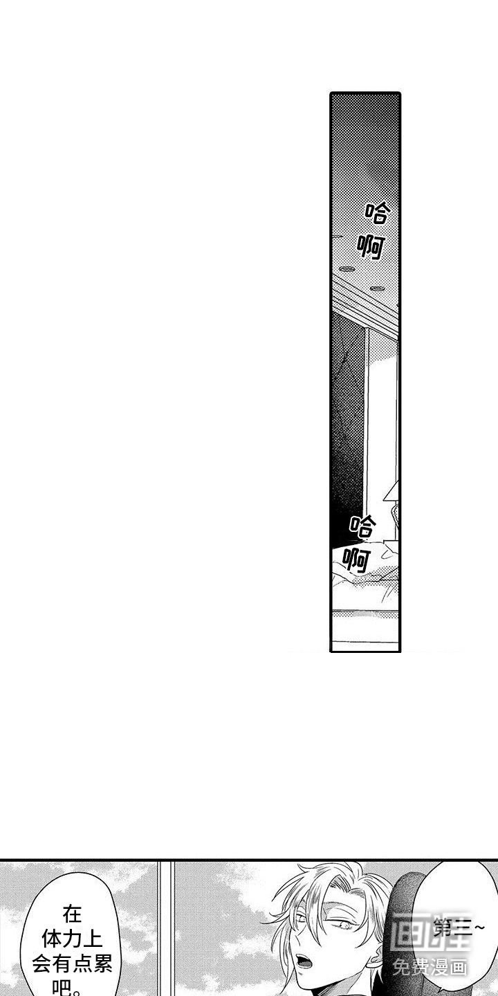 第10话7