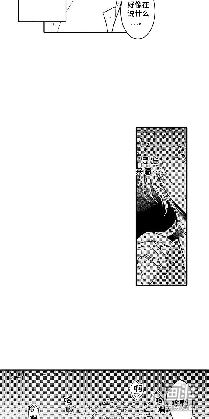第10话9