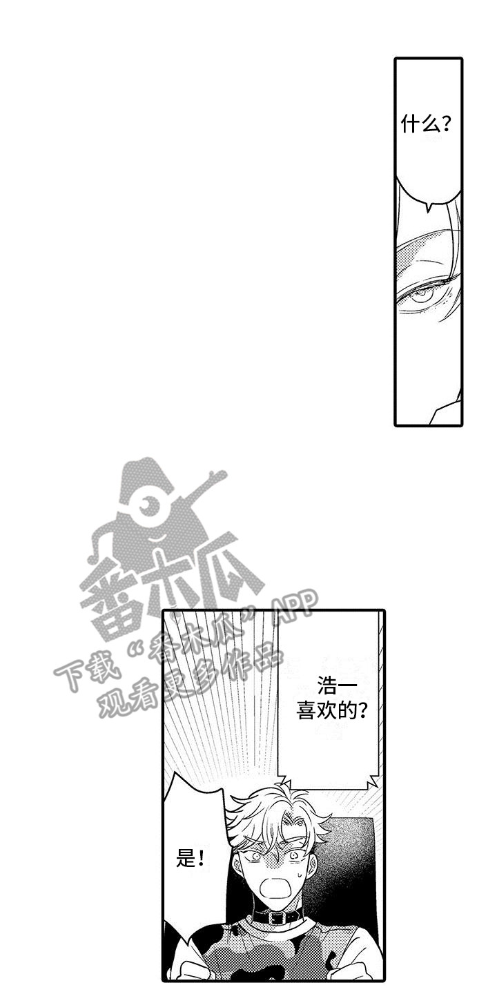第9话0