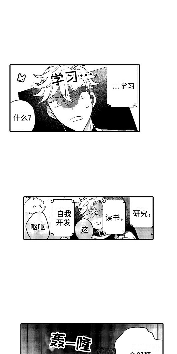 第9话1