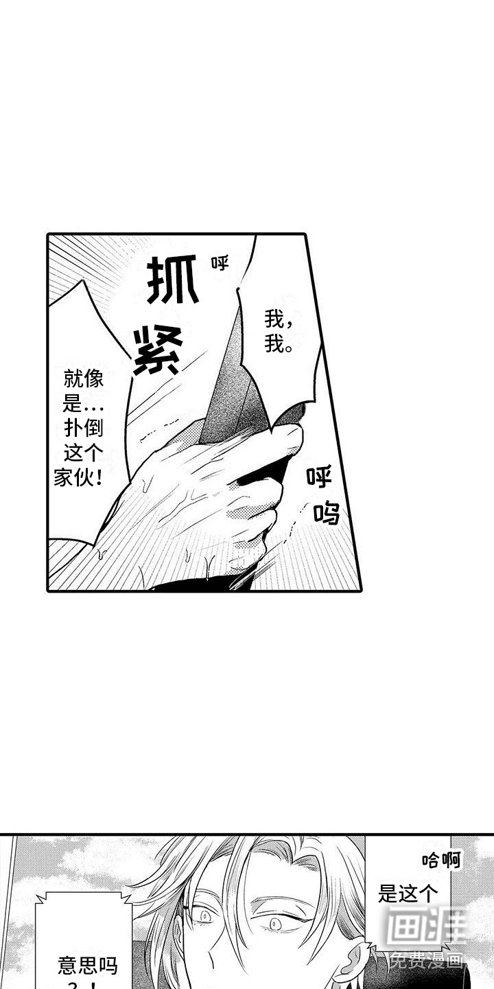 第9话10
