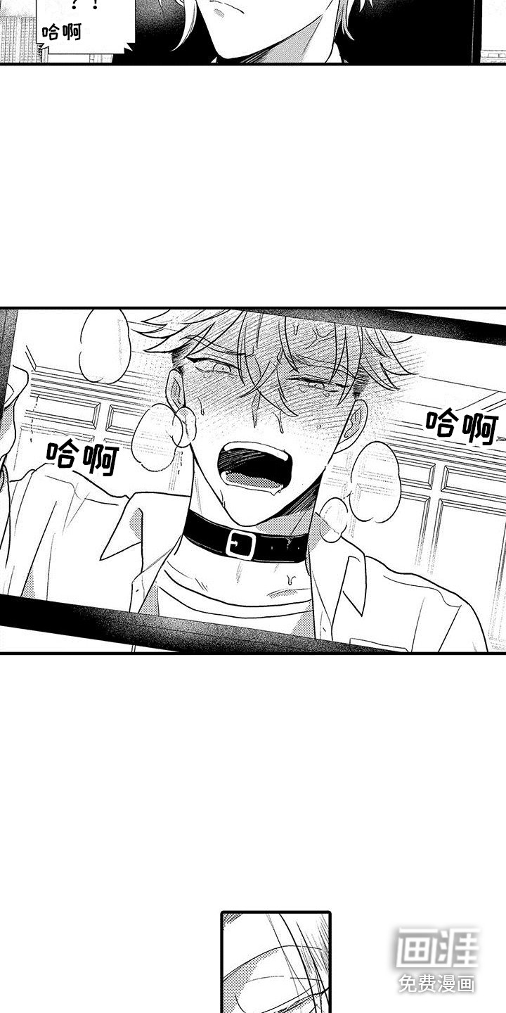第9话11
