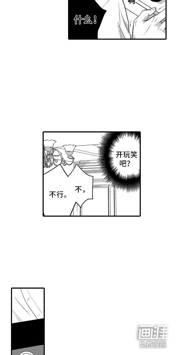 第9话2