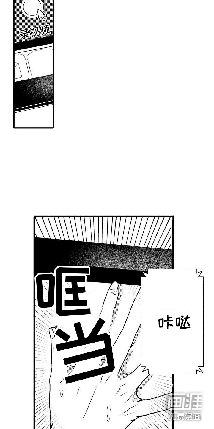 第9话3