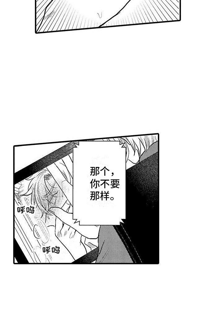 第9话4