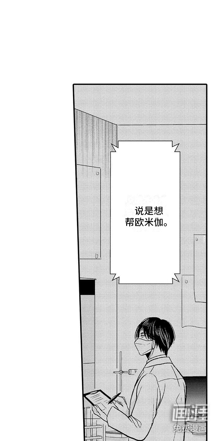 第9话6