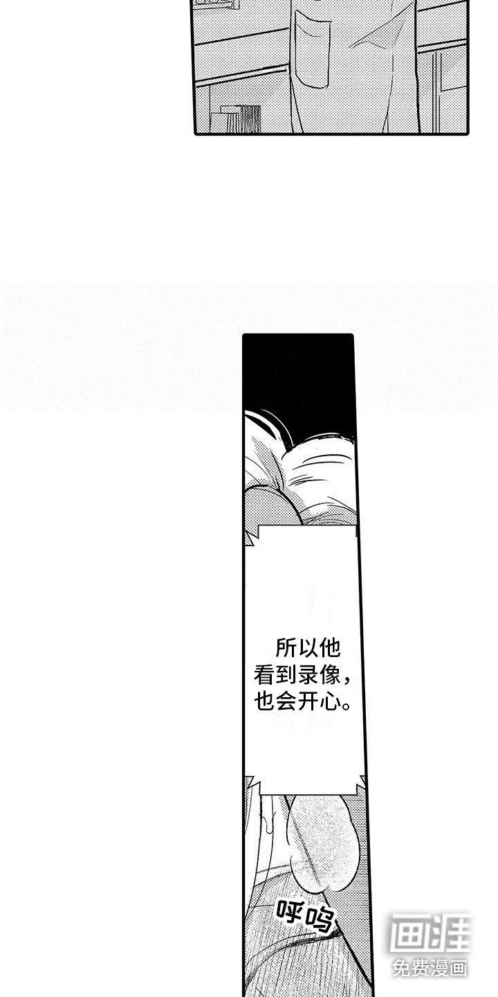 第9话7