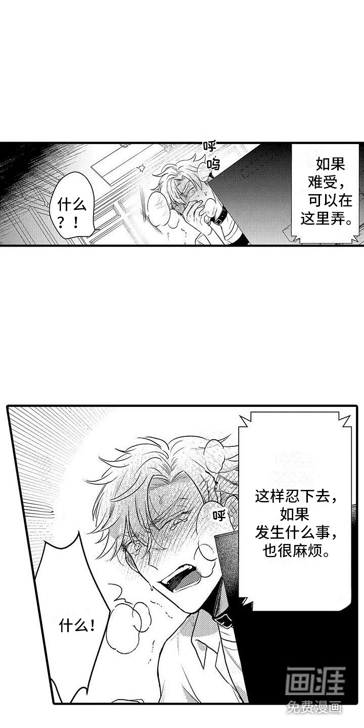 第9话9