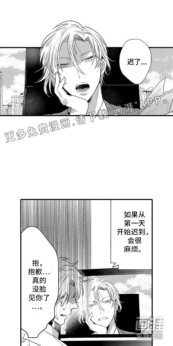 第8话0