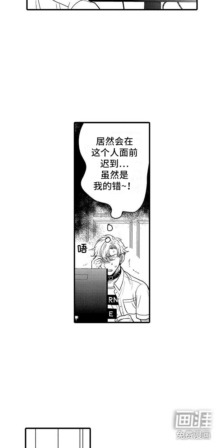第8话1