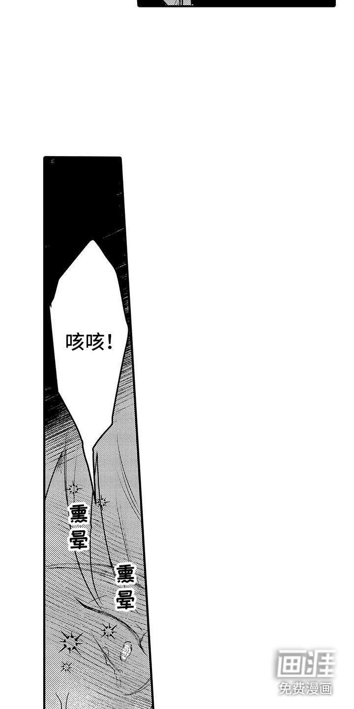 第8话10