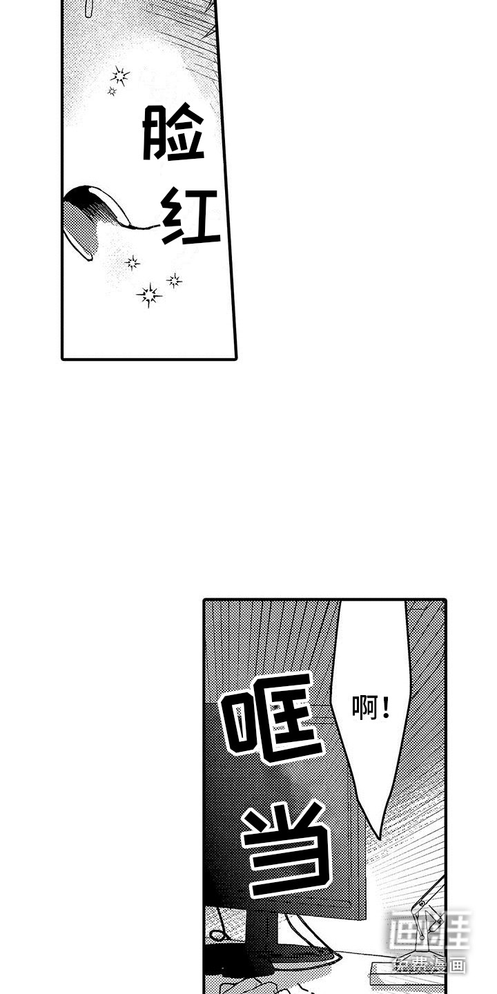 第8话11