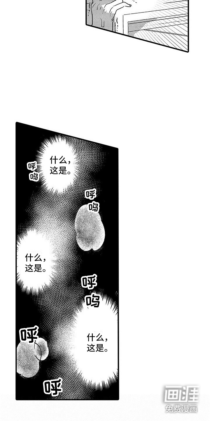 第8话12
