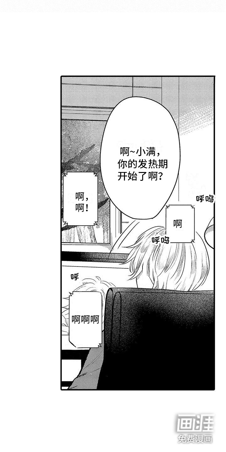 第8话13