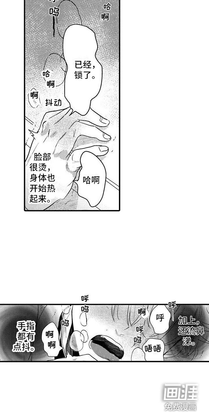 第8话15