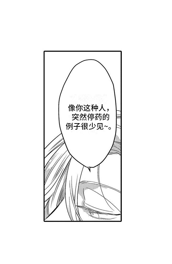 第8话17
