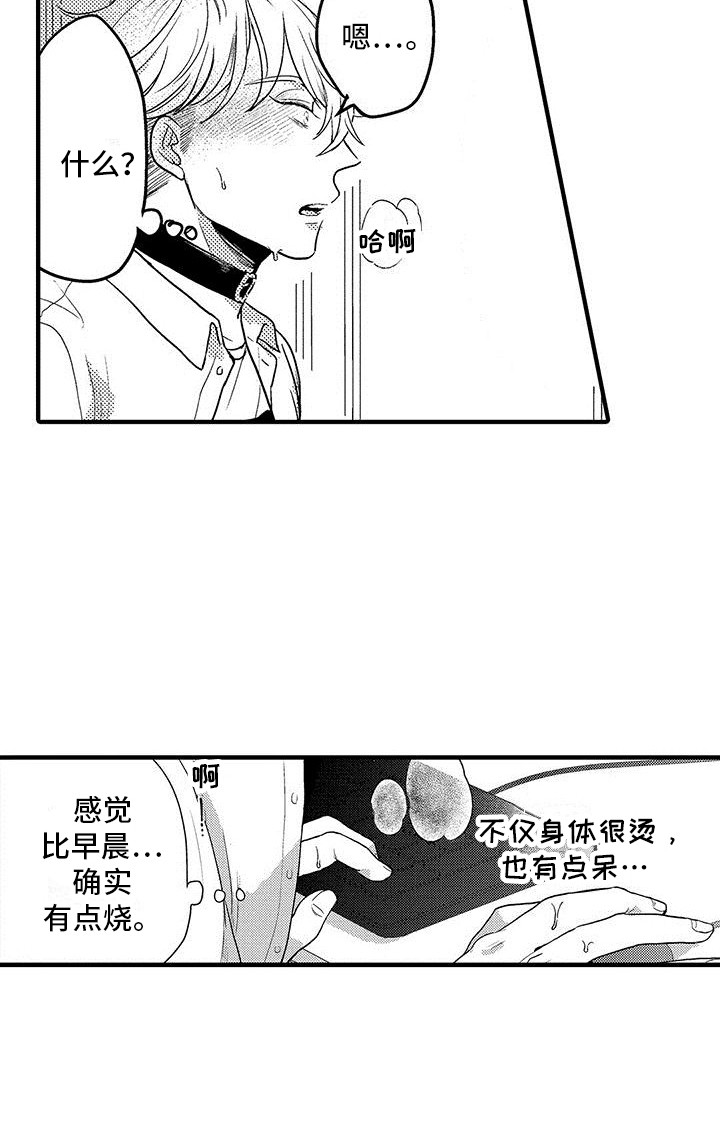 第8话5
