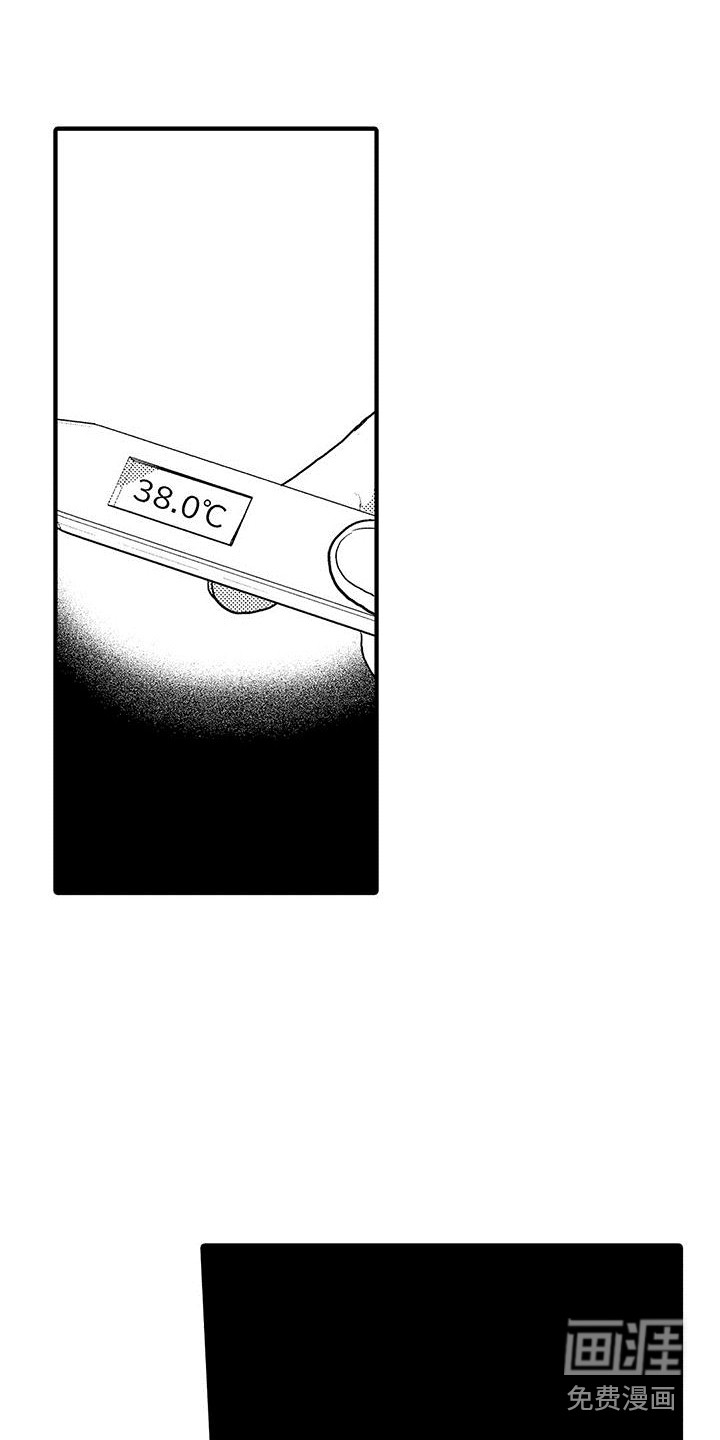 第8话8