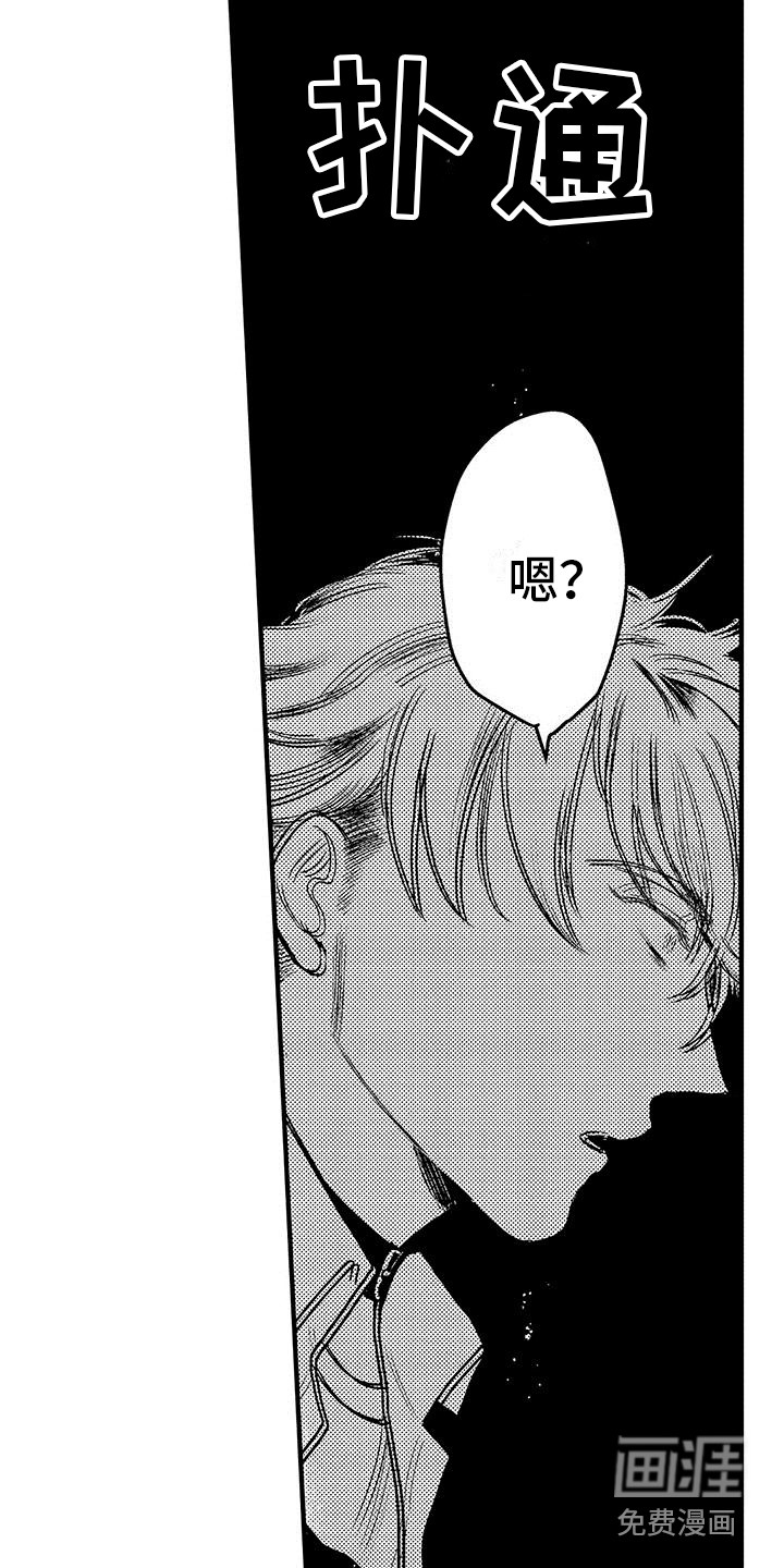 第8话9