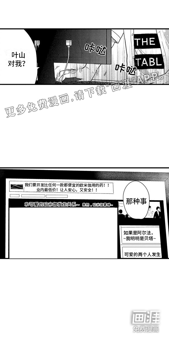 第7话0