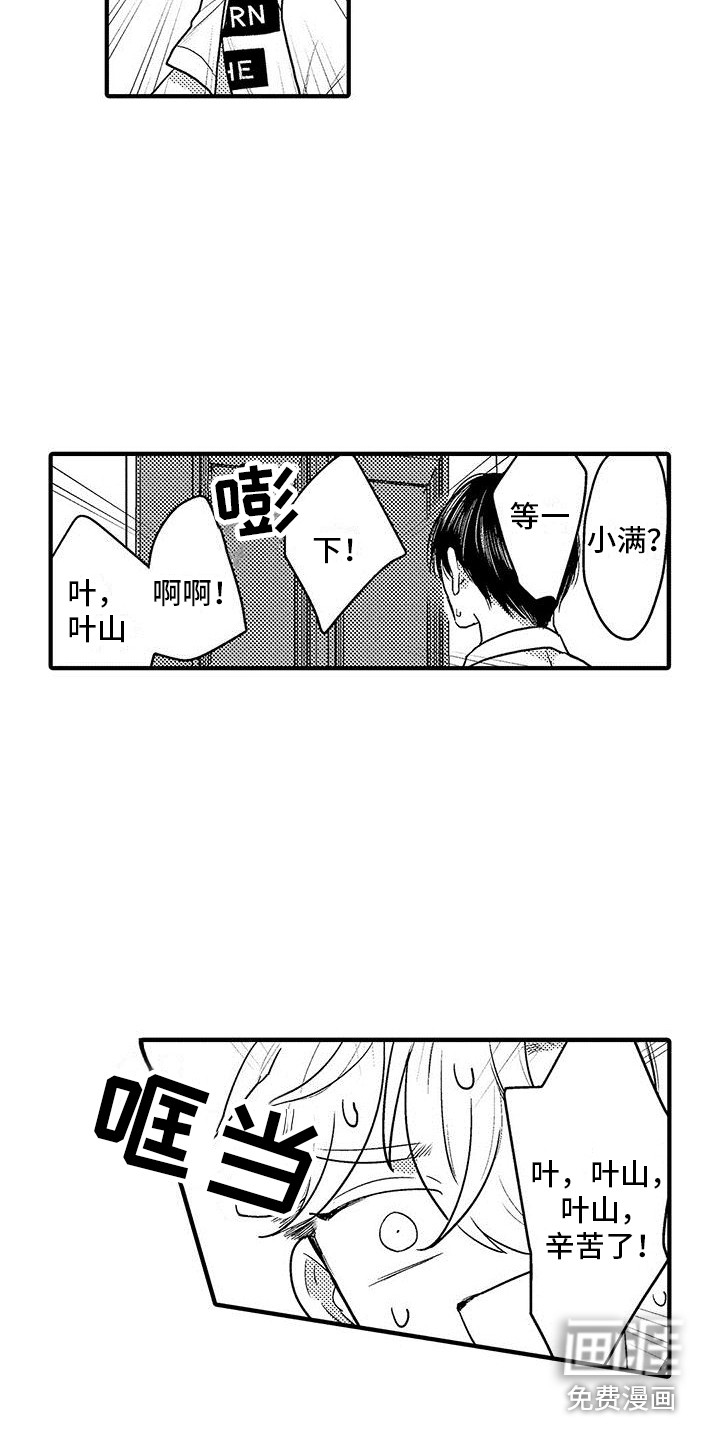 第7话10