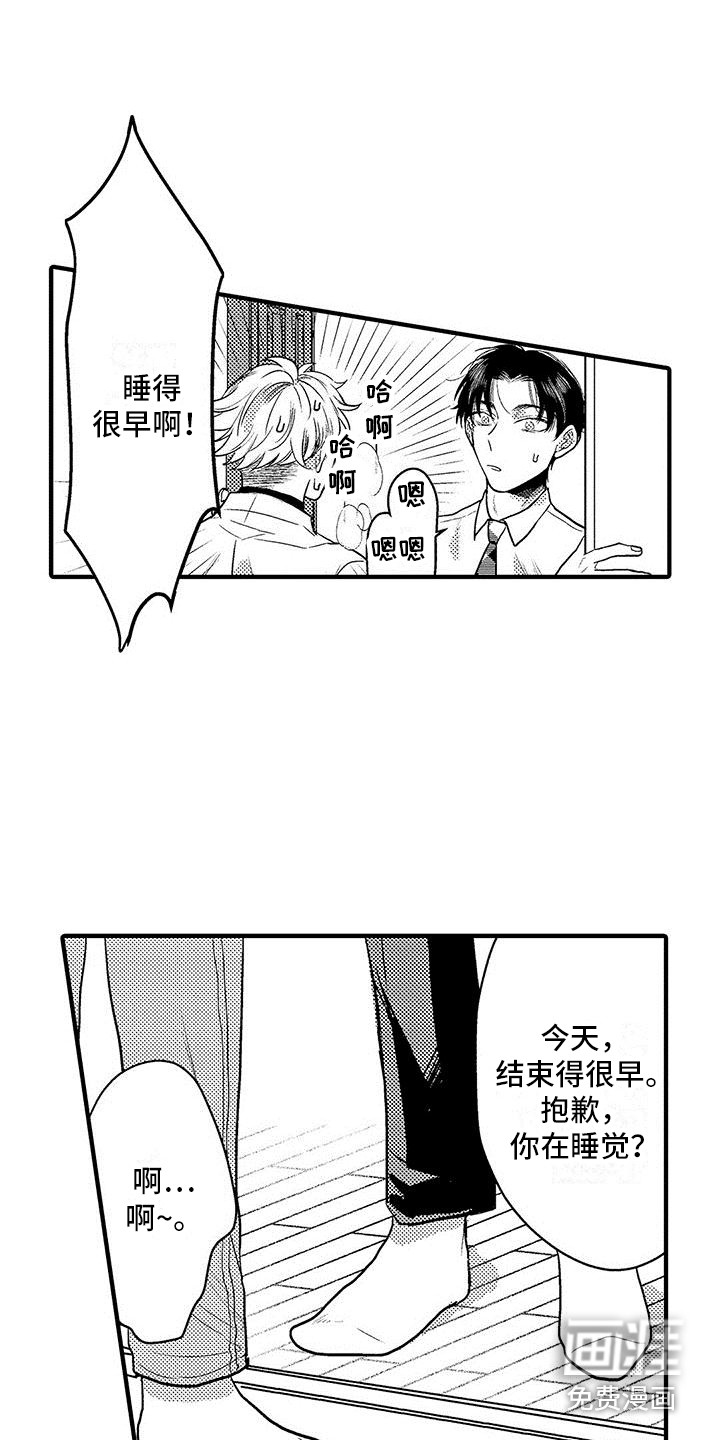 第7话11