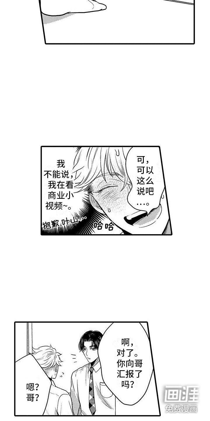 第7话12
